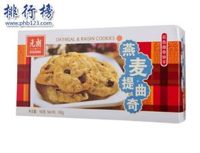 饼干排行榜品牌推荐加盟十大饼干品牌