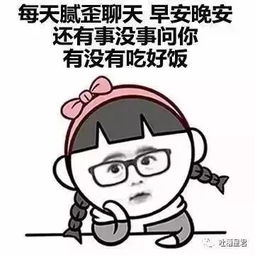 如何判断女生是否在撩你 