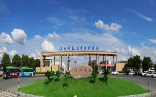 江西师范高等专科学校，江西省专科师范类学校有哪些