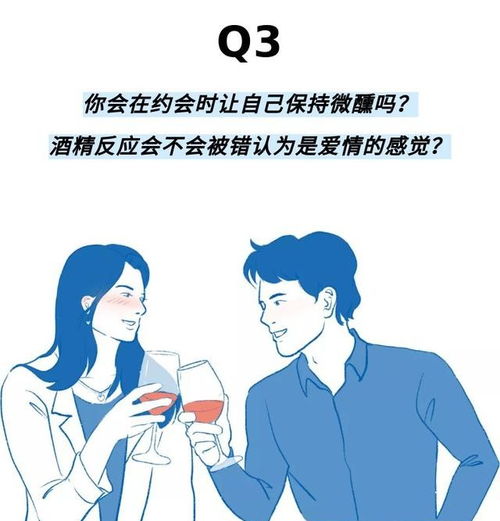 这些关于女生品酒的冷知识,一定要收藏