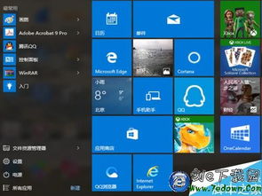 win10如何直接更新win10th2