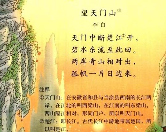 李白和杜甫谁技高一筹 看完两首写长江的诗,答案立见分晓