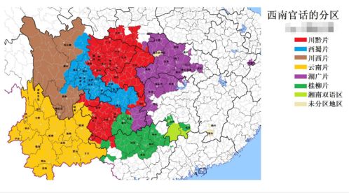 西南官话分布6省1市,人口近3亿,为何西南地区说的是北方方言