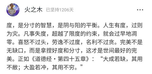 因一条差评,在读研究生被逼道歉 我们是不是没有批评的权利了