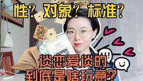 不馋你身子,我谈什么恋爱 我TM就馋你身子 才谈恋爱 谈恋爱不好色 还谈什么恋爱 咱两拜把子得了