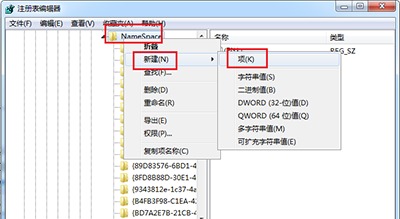 如何找回WIN10中被删除文件