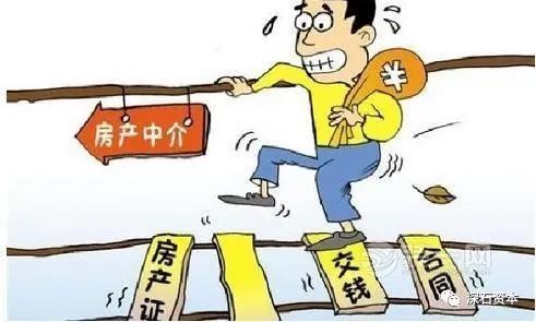 深圳出台二手房价格参考机制 中介市场要凉了