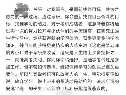 深海教育 又到一年考研上岸季,考研真的可以改变命运吗