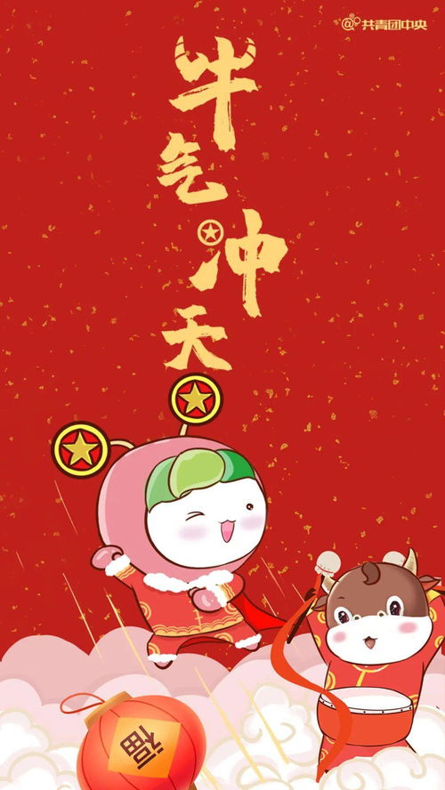 团团拜年啦 什么宝贝 一按就能送祝福