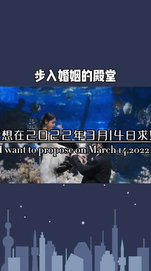 2022年3月14日适合结婚吗