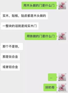 用很甜的聊天套路测试男友,结果