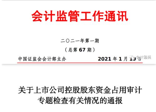 检查超过3年不能收回的应收款数额及虽未超过3年，但确实无法收回的应收款项是否已正确核销，否则，计人员应在审计证据基础上，建议足额计�