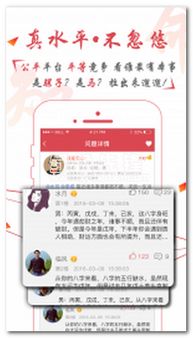 知命八字算命黄历app