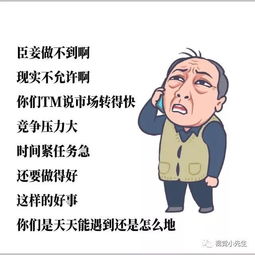 都挺好 苏大强表情包刷屏,谁能治住这个 作人 的爹