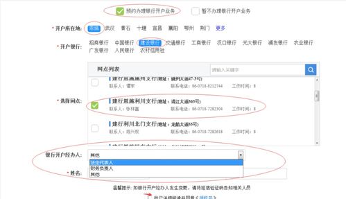 如果股东代买有误请选择正确的股东 最高委托数量 最低委托数量 合法性校验失败是怎么回事？