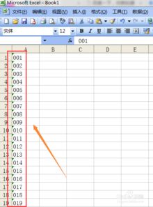 excel 带符号的文本数字怎么实现设置步长值的填充？