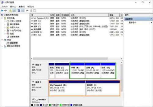 win10移动硬盘设置快速