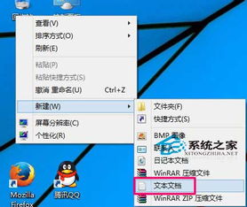 win10bat设置分辨率