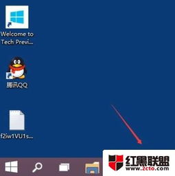 win10任务栏图标显示应用程序错误