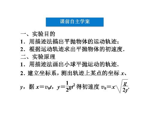 男女性唤起的实验研究