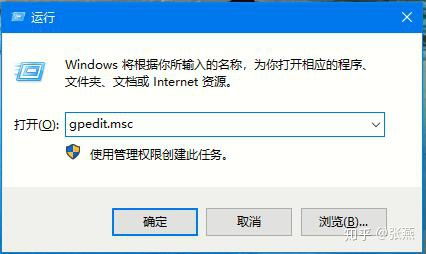 win10计算机策略禁止用户安装