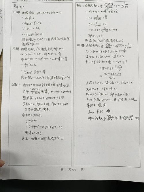 错题本不是提高数学成绩的最优方式,部分学生做错题本是浪费时间