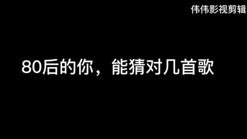 80后伤感歌曲大全100首