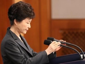 朴槿惠遭弹劾案消息 宪法院表示其屡次缺席