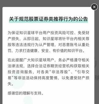 哪里的股票网站有专家免费荐股的