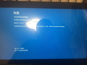 win10360如何添加桌面图标