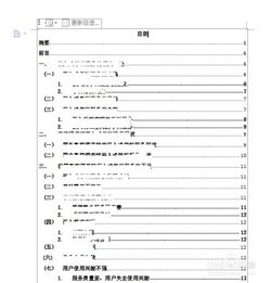 常用论文查重工具推荐