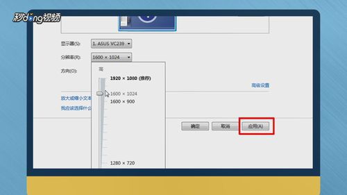 笔记本win10怎么调烟雾头盔