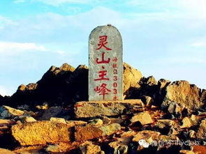 经典高山草甸清凉穿越线路 东灵山 北灵山 夏子墓 塔尔寺 19公里将徒步嗨到尽兴 