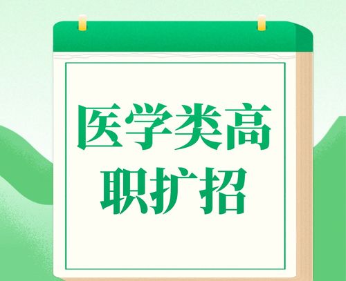 高校国控类是啥意思？