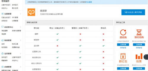 淘宝店铺支付转化率的计算方法和提高成交率的技巧