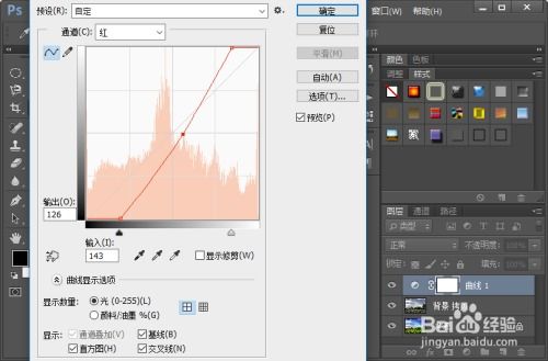 怎么通过调色把图片制作成比较古老的效果 