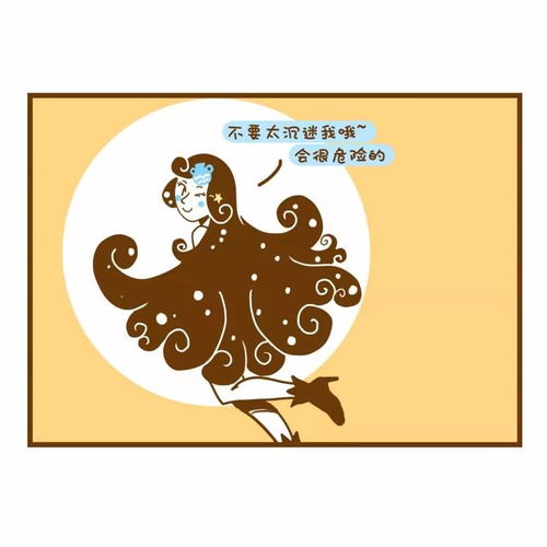 十二星座渣女鉴定指南