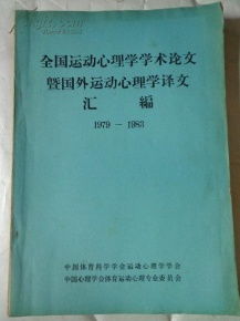 西农论文查重标准解读：如何确保学术质量