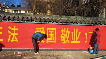 云南昆明墙体标语广告宣传标语锦泰彩绘标语墙体广告