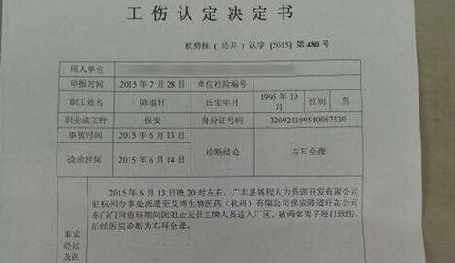 工伤鉴定必须等到钢板取出后才能做鉴定嘛 