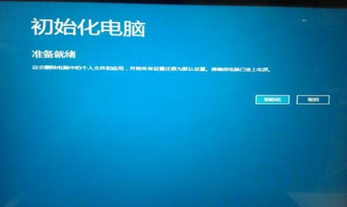 戴尔win10恢复出厂设置bios