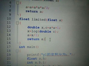 c语言根号函数怎么写的(根号在c语言里编程输入什么)