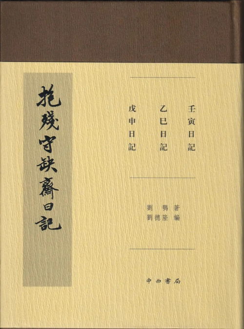 赵旭 游游逛逛走四方,十年辛苦不寻常 沈阳大学志愿者的区域文保实践活动纪实