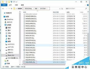 win10安装sql的版本