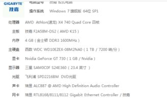 地下城fps和网速有关吗 地下城多少fps算流畅运行(dnf游戏的fps和什么有关系)