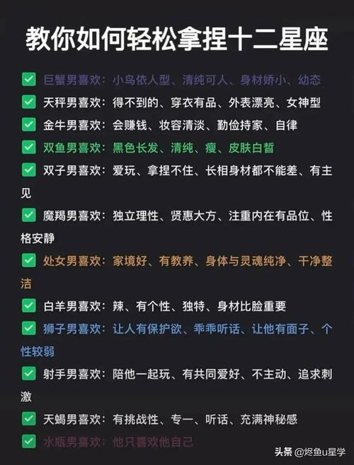 内外有反差的星座 当你认真了解我,就会明白他们说的都是假的