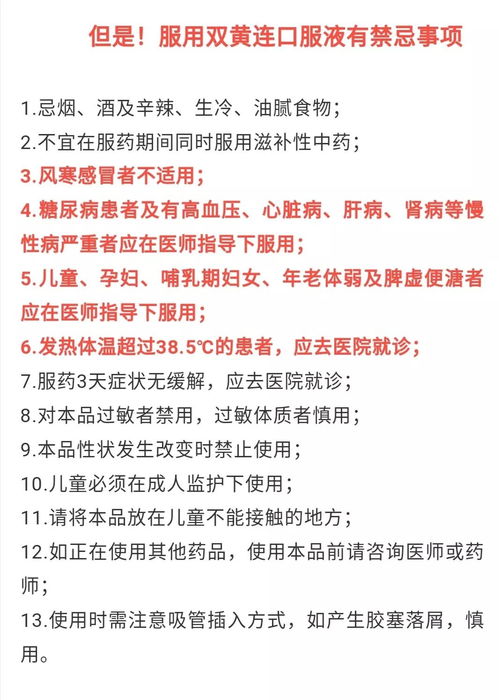 做梦都没想到,有一天我会买兽药喝