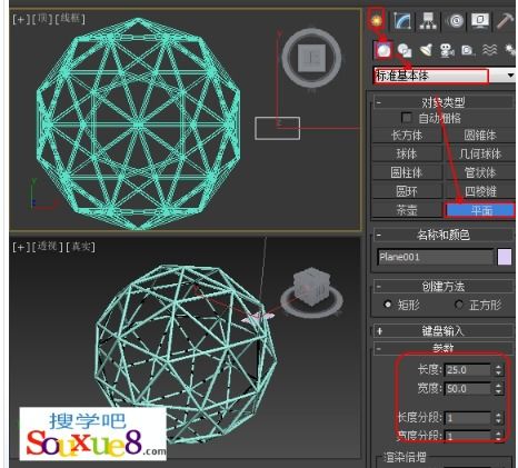 3dmax散布怎么用随机角度(3dmax外景贴图怎么做)