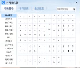 求一些 圆圈里面 写上1到9数字的 符号谢谢 