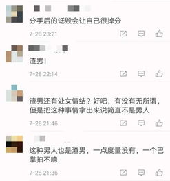 ：女儿的“大款”男友是骗子